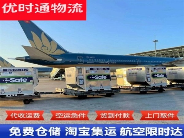 大同到丹麦空运加急专线
